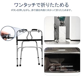 Amazon | ENLUNTRA 歩行器 高齢者用 軽量 大人用 室内 介護